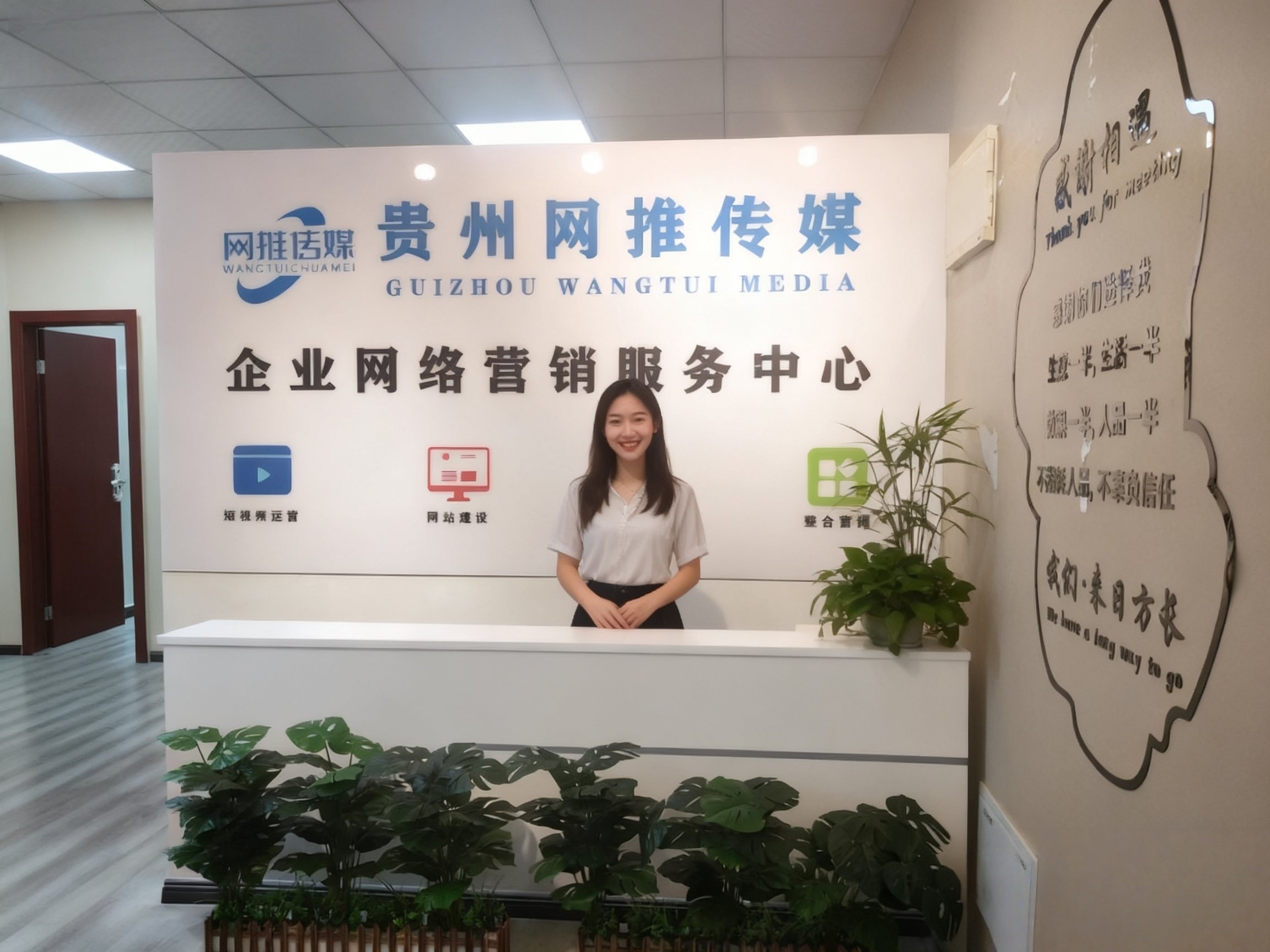 网推传媒有限公司办公环境实拍 - 专业团队工作场景
